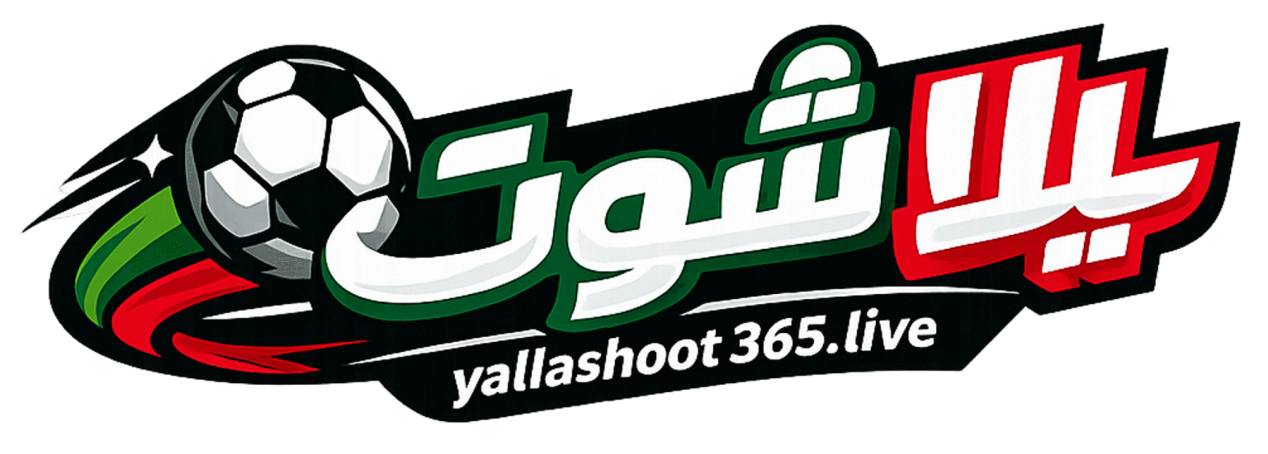 نتائج مباريات أمس